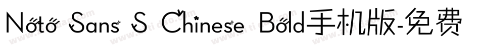 Noto Sans S Chinese Bold手机版字体转换